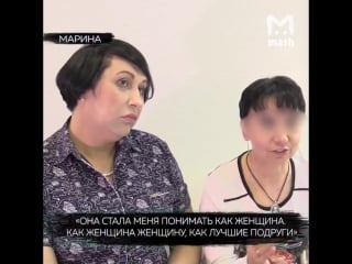 Мужчина сменил пол, чтобы спасти брак