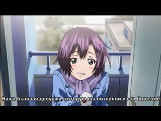 Innocent shoujo memoria невинность воспоминания девушки