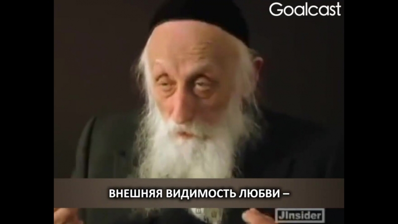 Это видео ставит точку всем дискуссия на тему что такое любовь