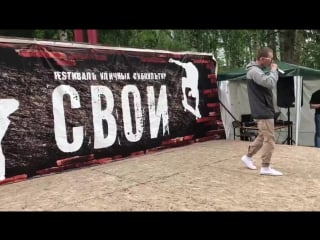 Ramon camp ca$h ("свои 5" 2к17)