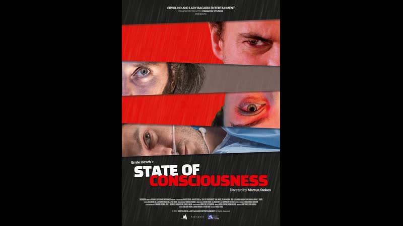Пределы разума (2022) state of consciousness