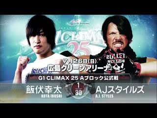 Njpw aj styles vs kota ibushi g1 climax 25 highlights