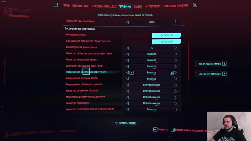 [taerss] дождались [cyberpunk 2077] #1