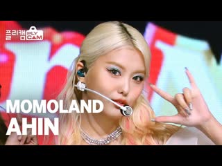 [plycam 4k] momoland ahin ready or not (모모랜드 아인)ㅣsimply k pop