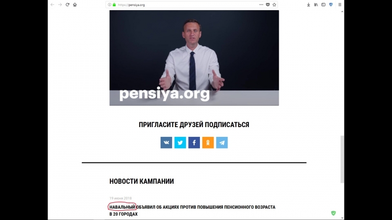 Нэвэльный, чо врёшь