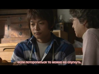 Bara no nai hanaya ep06 (tpornon, alwyn)