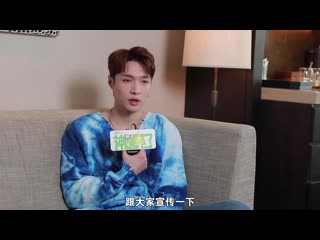 190306 zhang yixing 张艺兴 iqiyi drama interview