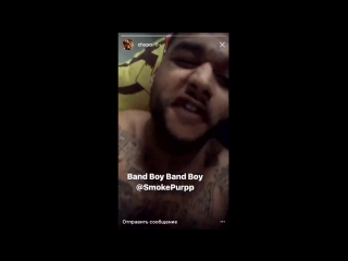 Chxpo s/o smokepurpp | song smokepurpp stretch that money