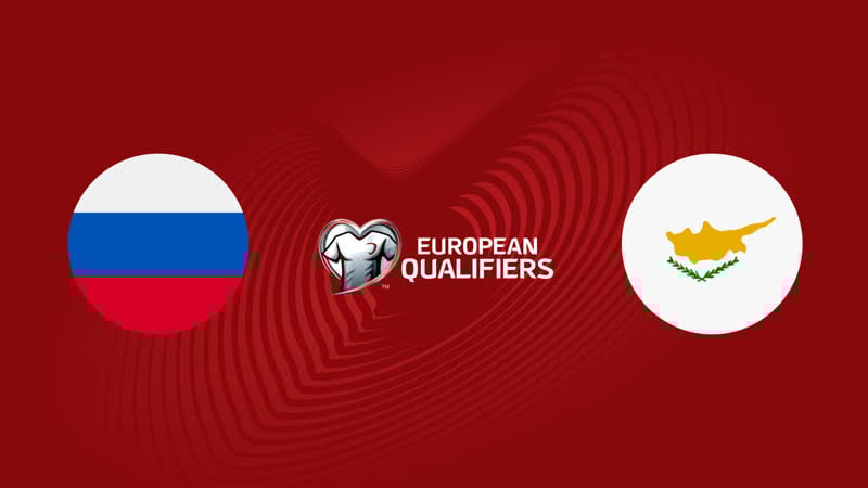 Россия кипр чемпионат мира 2022 квалификация