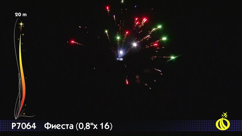 Р7064 фиеста 0,8 х 16 залпов