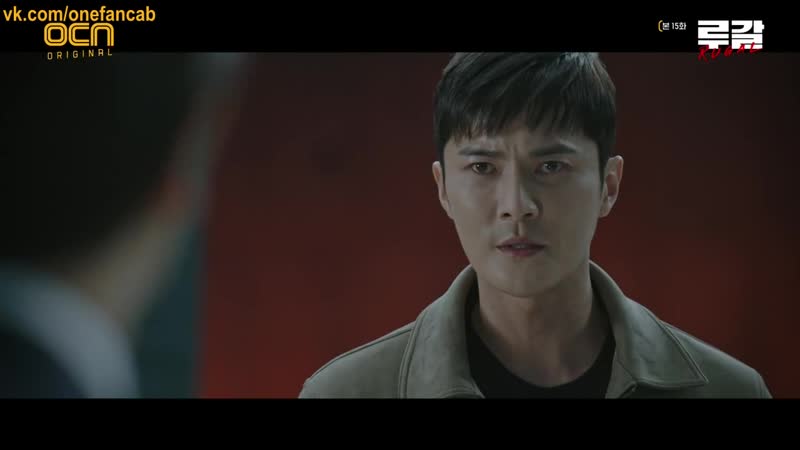 Ругаль 15 бөлім