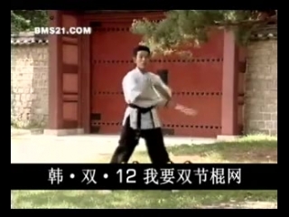 韩国双节棍（双棍）парные нунчаку фильм 1 часть 12 фристайл связки коре