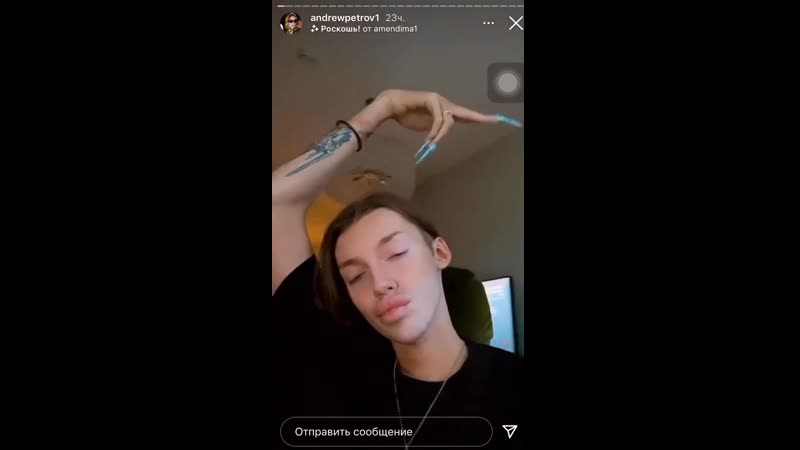 Андрей петров | dmtboy