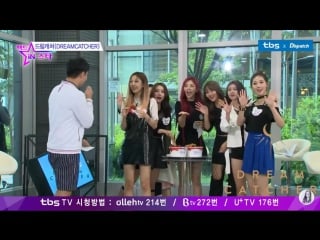 170822 fact in star