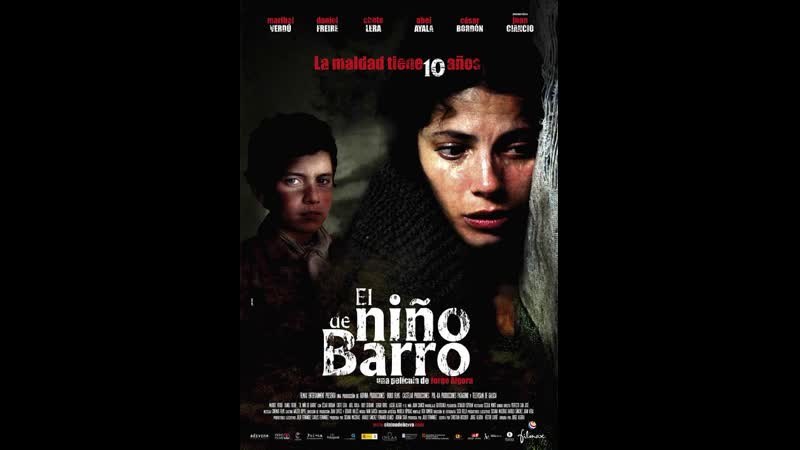 Грязный мальчик el niño de barro (2007) аргентина, испания