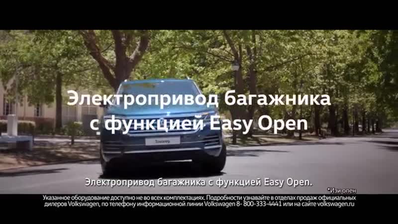 Volkswagen touareg business восхищает возможностями mp4