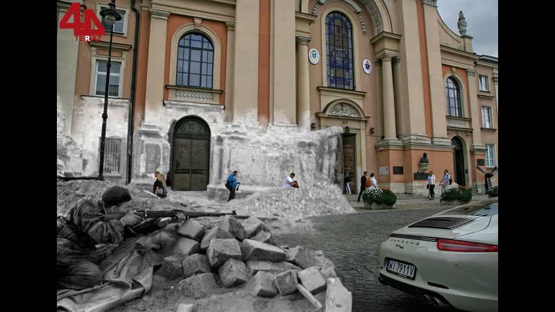 Варшава сегодня и после варшавского восстания