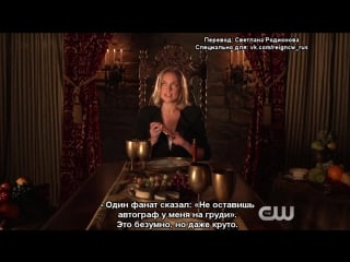 Reign my dinner with rachel skarsten the cw( )