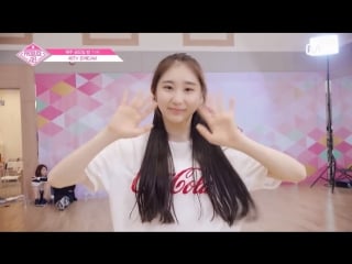 180703 self cam @ produce48