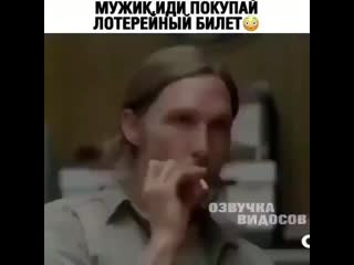 Ну внатуре фартовый