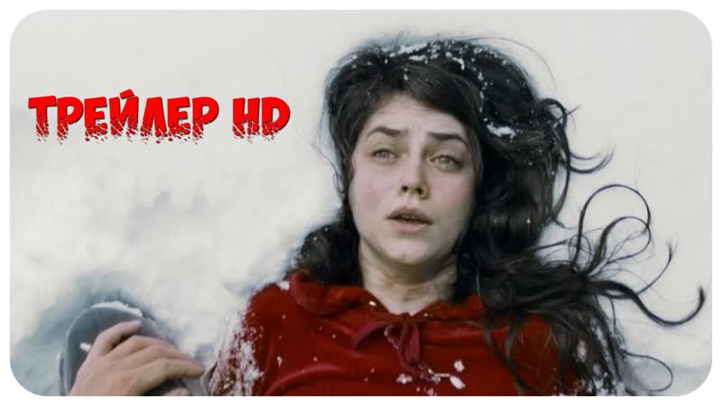 Перевал (1 сезон) русский трейлер (2018) / германия / австрия / триллер драма / юлия йенч наташа петрович / der pass / 18+