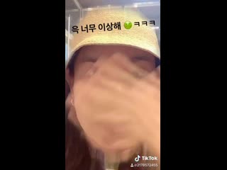 Kim bohyung tiktok