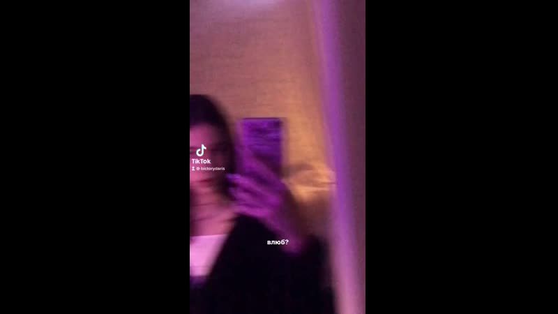 Bictory daris 20210219 0001 mp4