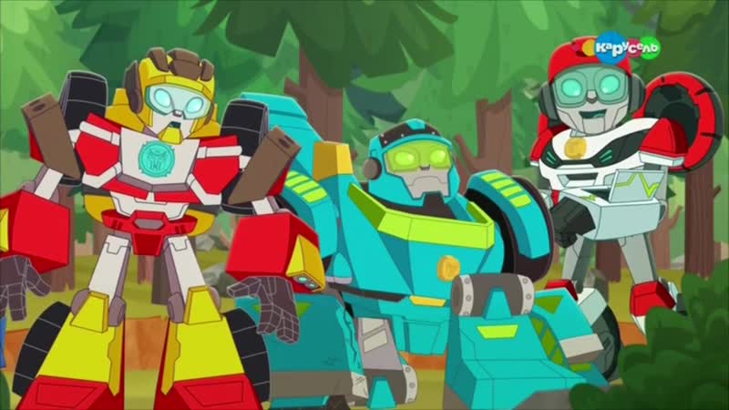 «трансформеры боты спасатели академия» эпизод 16 "горе помощник"