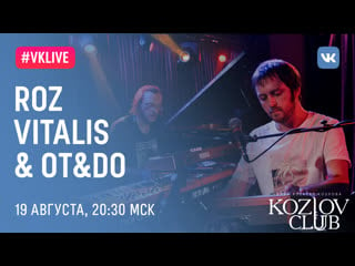 Roz vitalis и ot&do