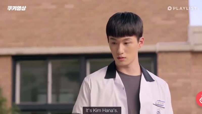 Джемин джено a teen