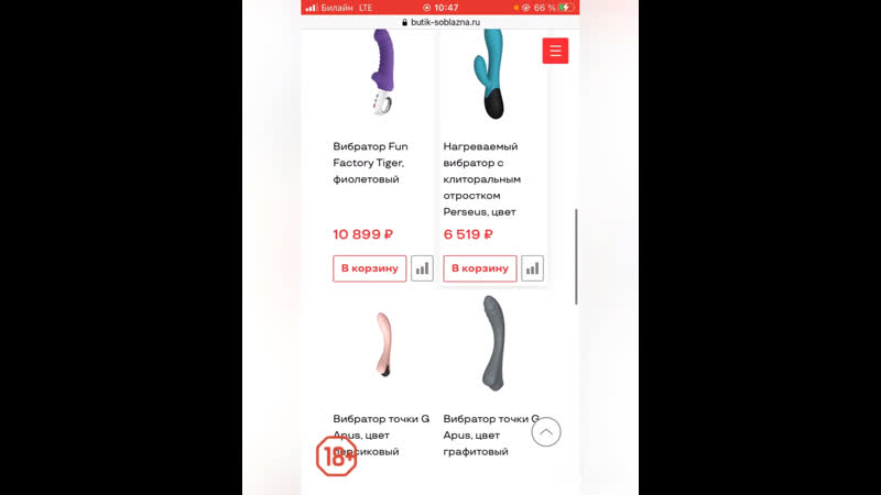 Поиск товара с помощью поиска