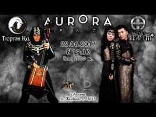 Tyurgen kam & arkaiym in aurora space