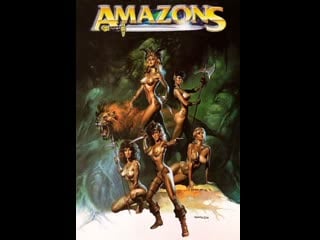 Амазонки / amazonas / amazons / im reich der amazonen (1986) фэнтези боевик