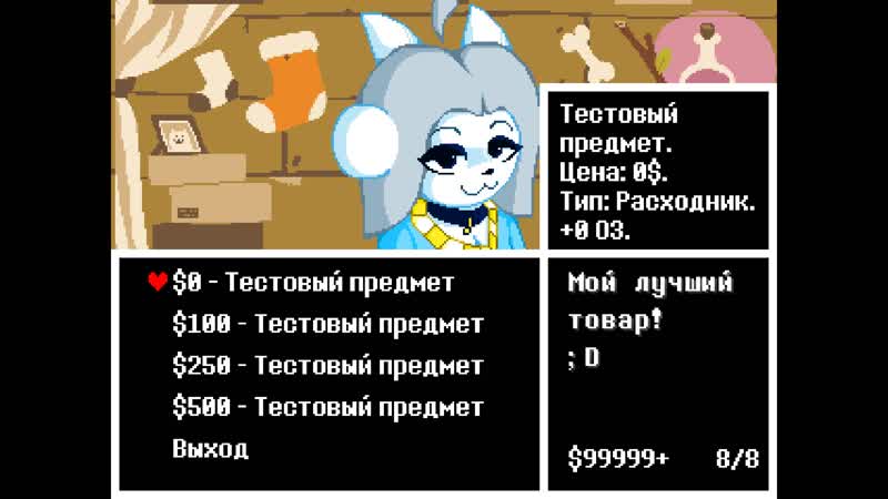 Minus 8 temmie not really lol lmao don't watch this