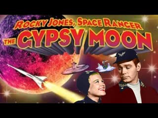 1954 рокки джонс блуждающие луны / the gypsy moon