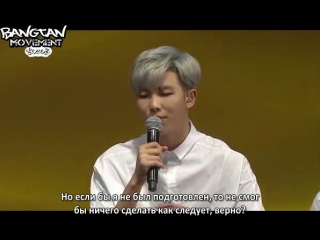 [rus sub] bts [sympathizing with youth concert on dream school] chungnam hongseong part