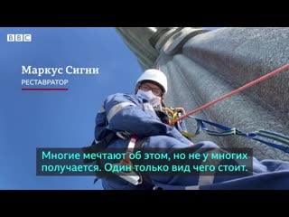 [bbc news русская служба] ремонт христа искупителя статую в рио де жанейро готовят к 90 летнему юбилею