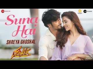 Suna hai (female version) sanak | vidyut & rukmini | shreya ghoshal | jeet gannguli | rashmi virag