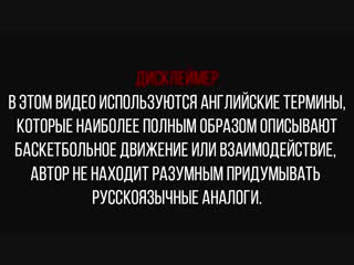 [баскетбольные разборы] коби брайант 81 очко рекорд нба