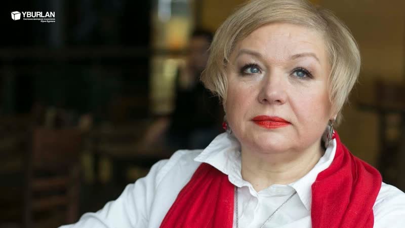 Валентина реализация после ухода на пенсию системно векторная психология юрий бурлан