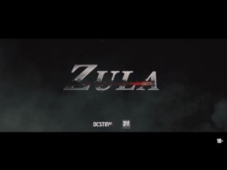 Zula teaser 18+