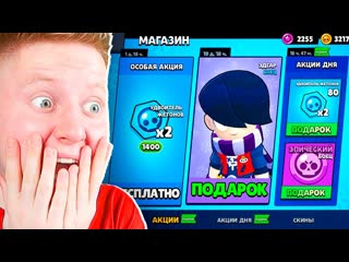 [поззи] новый бесплатный бравлер эдгар в brawl stars