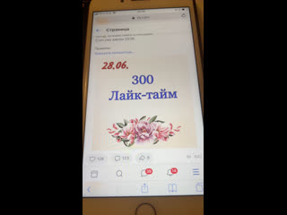 Live mishki gammi розыгрыши / giveaway