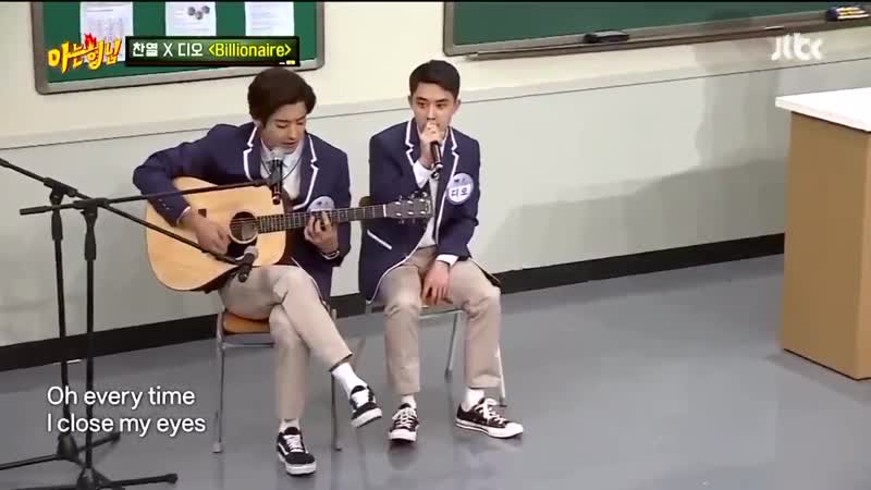 Чанёль и кенсу – billionaire