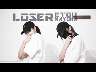 【jk2人が】 loser 踊ってみた 【なよは×えとう】 sm31835653