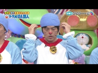 Ame ta lk! doraemon geinin (ドラえもん芸人)