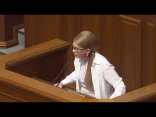 Июнь 2020 го тимошенко защищает стерненко с трибуны вру