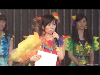 Nmb48 150715 n3 live 1830 (yamamoto sayaka bd) (part 3)