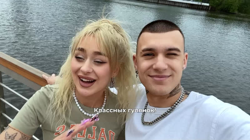 Поздравление от tima и насти bad barbie