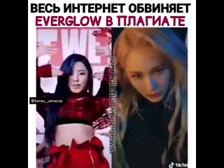 Видео от мың бір пікір [k pop vers ]